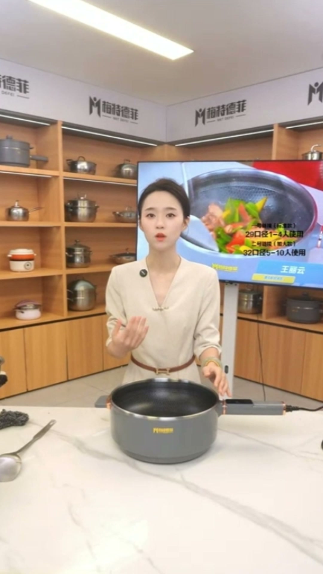 播出画面